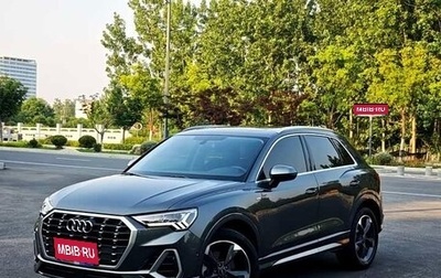 Audi Q3, 2022 год, 2 110 004 рублей, 1 фотография