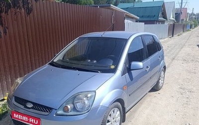 Ford Fiesta, 2006 год, 297 000 рублей, 1 фотография