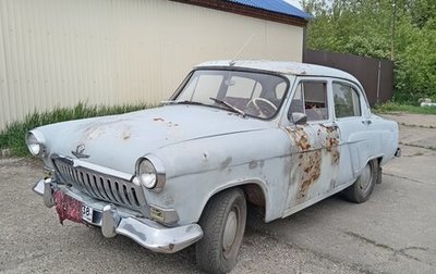 ГАЗ 21 «Волга», 1961 год, 250 000 рублей, 1 фотография