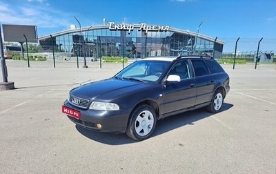 Audi A4, 2001 год, 375 000 рублей, 1 фотография