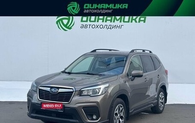 Subaru Forester, 2019 год, 2 690 000 рублей, 1 фотография