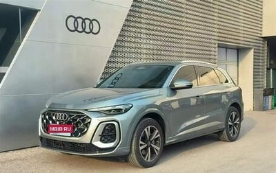 Audi Q5, 2026 год, 5 900 000 рублей, 1 фотография