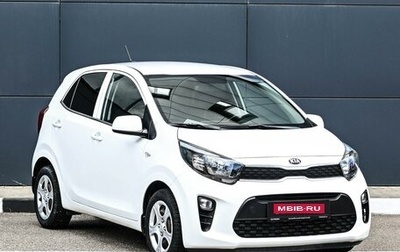 KIA Picanto III рестайлинг, 2018 год, 1 297 000 рублей, 1 фотография