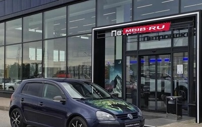Volkswagen Golf V, 2008 год, 500 000 рублей, 1 фотография
