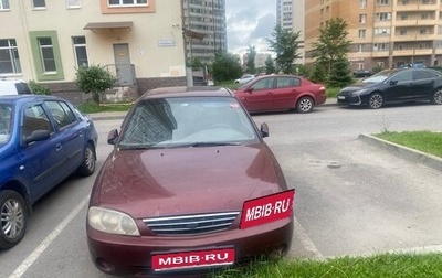 KIA Spectra II (LD), 2007 год, 350 000 рублей, 1 фотография