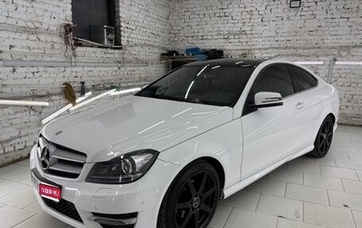 Mercedes-Benz C-Класс, 2013 год, 1 390 000 рублей, 1 фотография