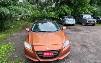 Honda CR-Z, 2010 год, 1 400 000 рублей, 1 фотография