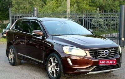 Volvo XC60 II, 2013 год, 1 750 000 рублей, 1 фотография