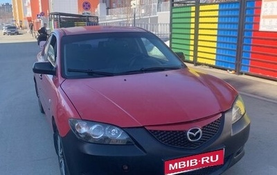 Mazda 3, 2005 год, 230 000 рублей, 1 фотография