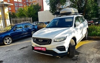 Geely Atlas, 2023 год, 2 100 000 рублей, 1 фотография