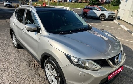 Nissan Qashqai, 2014 год, 1 699 000 рублей, 1 фотография
