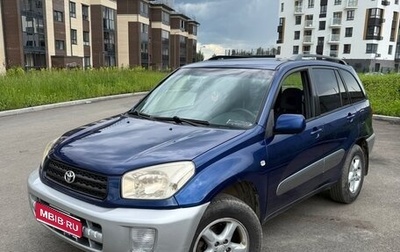 Toyota RAV4, 2000 год, 750 000 рублей, 1 фотография