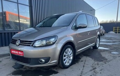 Volkswagen Touran III, 2012 год, 990 000 рублей, 1 фотография