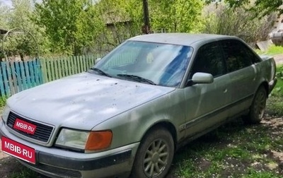 Audi 100, 1994 год, 200 000 рублей, 1 фотография