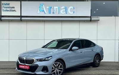 BMW 5 серия, 2025 год, 7 890 000 рублей, 1 фотография