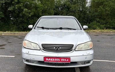 Nissan Maxima VIII, 2002 год, 315 000 рублей, 1 фотография
