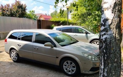 Opel Vectra C рестайлинг, 2006 год, 540 000 рублей, 1 фотография