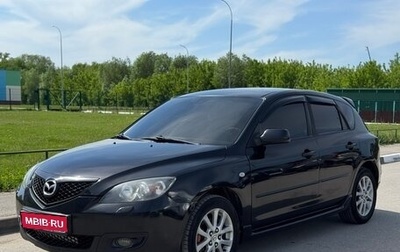 Mazda 3, 2007 год, 415 000 рублей, 1 фотография