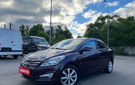 Hyundai Solaris II рестайлинг, 2012 год, 690 000 рублей, 1 фотография