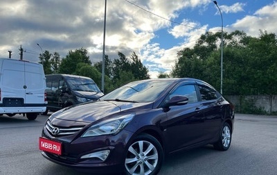 Hyundai Solaris II рестайлинг, 2012 год, 690 000 рублей, 1 фотография
