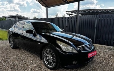Infiniti G, 2010 год, 1 350 000 рублей, 1 фотография