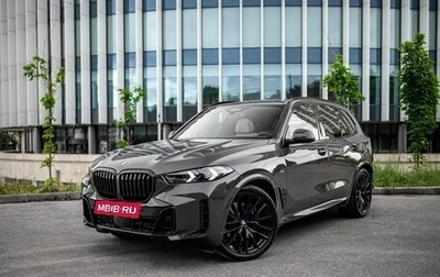 BMW X5, 2025 год, 14 990 000 рублей, 1 фотография