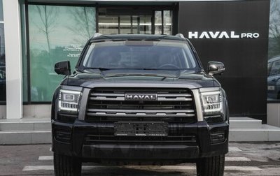 Haval H5, 2026 год, 4 049 000 рублей, 1 фотография