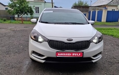 KIA Cerato III, 2013 год, 1 250 000 рублей, 1 фотография