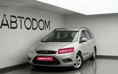 Ford Focus II рестайлинг, 2008 год, 772 000 рублей, 1 фотография