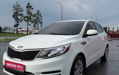 KIA Rio III рестайлинг, 2016 год, 1 070 000 рублей, 1 фотография