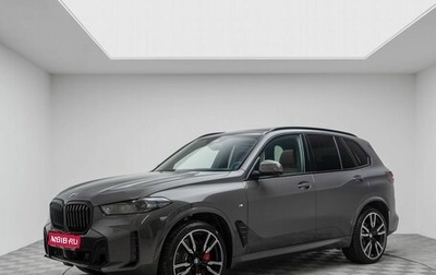BMW X5, 2026 год, 17 290 000 рублей, 1 фотография