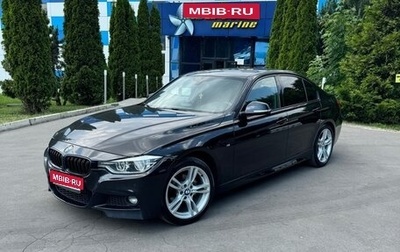 BMW 3 серия, 2017 год, 2 650 000 рублей, 1 фотография