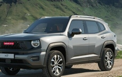 Haval H7, 2026 год, 4 199 000 рублей, 1 фотография