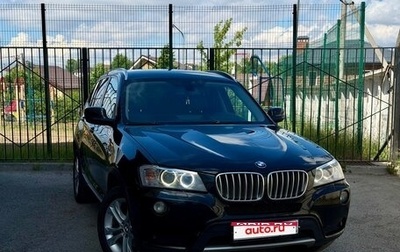 BMW X3, 2012 год, 2 099 000 рублей, 1 фотография