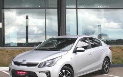 KIA Rio IV, 2019 год, 1 230 000 рублей, 1 фотография