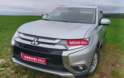 Mitsubishi Outlander III рестайлинг 3, 2017 год, 1 940 000 рублей, 1 фотография