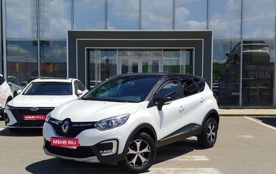 Renault Kaptur I рестайлинг, 2021 год, 1 550 000 рублей, 1 фотография