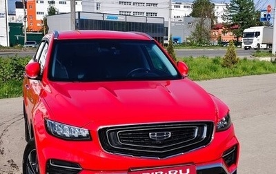 Geely Atlas, 2022 год, 1 899 000 рублей, 1 фотография