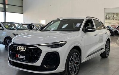 Audi Q5, 2026 год, 6 049 000 рублей, 1 фотография