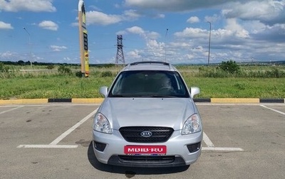 KIA Carens III (RP), 2007 год, 1 100 000 рублей, 1 фотография