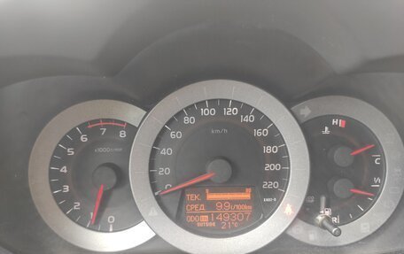 Toyota RAV4, 2011 год, 1 650 000 рублей, 26 фотография