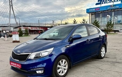 KIA Rio III рестайлинг, 2016 год, 1 100 000 рублей, 1 фотография