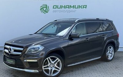 Mercedes-Benz GL-Класс, 2015 год, 2 315 000 рублей, 1 фотография