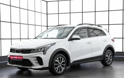 KIA Rio IV, 2021 год, 1 469 000 рублей, 1 фотография