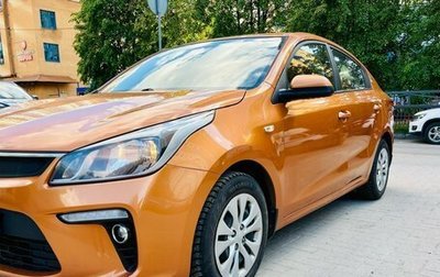 KIA Rio IV, 2017 год, 1 500 000 рублей, 1 фотография