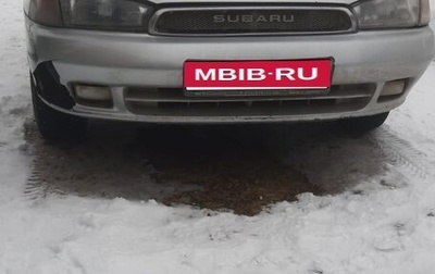 Subaru Legacy VII, 1995 год, 110 000 рублей, 1 фотография