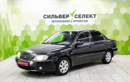 KIA Spectra II (LD), 2008 год, 350 000 рублей, 1 фотография