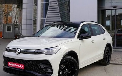 Volkswagen Tiguan, 2026 год, 4 700 000 рублей, 1 фотография