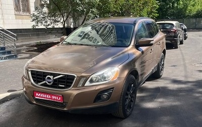 Volvo XC60 II, 2009 год, 910 000 рублей, 1 фотография
