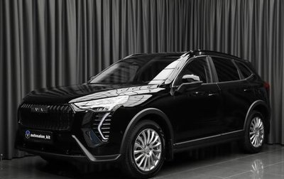 Haval Jolion, 2025 год, 2 649 000 рублей, 1 фотография